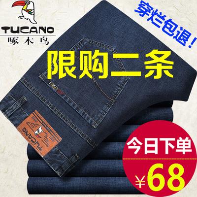 直筒裤男什么牌子好