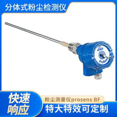 粉尘检测仪回收厂家环保新潮流下的绿色商机 粉尘检测仪回收厂家环保新潮流下的绿色商机