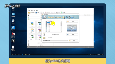 手机看不了视频是怎么回事