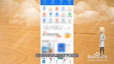 支付宝花呗利息怎么算你真的搞懂了吗 支付宝花呗利息怎么算你真的搞懂了吗