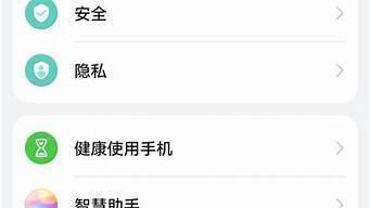 华为nova5iPro时间如何设置24小时 华为nova5iPro时间设置24小时方法 华为nova5iPro时间如何设置24小时 华为nova5iPro时间设置24小时方法