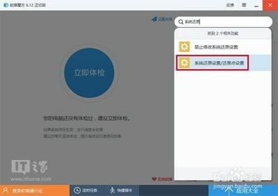 win10如何设置还原点还原系统 win10怎么还原系统设置 win10如何设置还原点还原系统 win10怎么还原系统设置