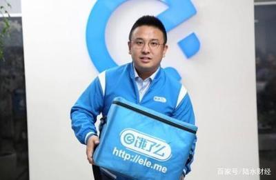 你知道吗饿了么创始人竟然是他