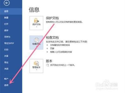 word怎么显示分页符