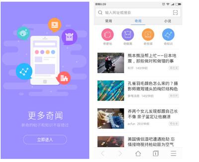 手机搜狗浏览器如何离线缓存小说 手机搜狗浏览器离线缓存小说方法 手机搜狗浏览器如何离线缓存小说 手机搜狗浏览器离线缓存小说方法