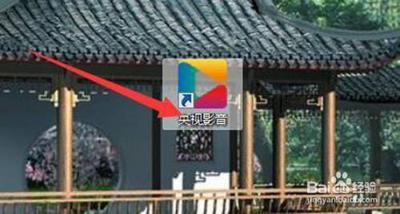 央视影音怎么开启快捷遥控 央视影音开启快捷遥控方法