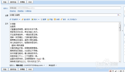 qq邮箱怎么撤回