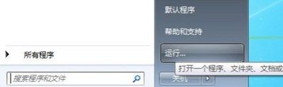 win10双系统怎么切换 win10双系统切换方法