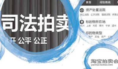 淘宝拍卖的货品都是正品吗
