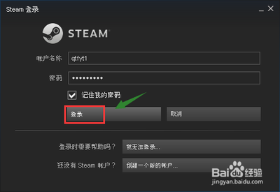 steam怎么改手机号