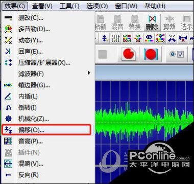 GoldWave怎么将所有通道设置为相同颜色