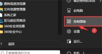 win11找不到散热模式怎么办 win11找不到散热模式解决方法