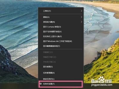 windows11怎么隐藏任务栏 windows11任务栏隐藏方法介绍