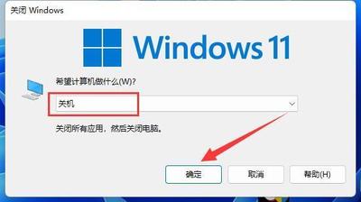 windows11关机快捷键怎么设置 windows11关机快捷键设置教程 windows11关机快捷键怎么设置 windows11关机快捷键设置教程