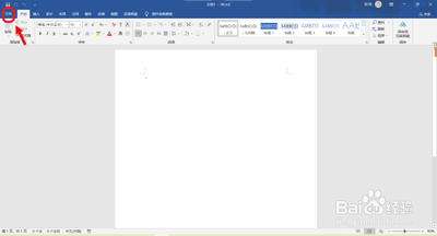 windows10家庭版word为什么不能用 windows10家庭版word不能用原因分析