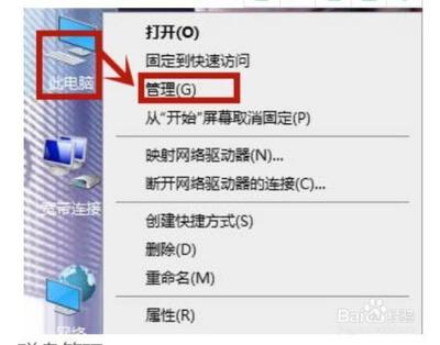 win10联想笔记本电脑怎么格式化硬盘 win10联想笔记本电脑格式化硬盘方法