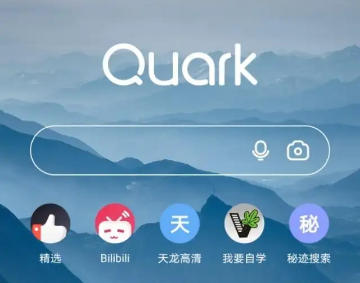 夸克浏览器如何更改文件视图样式 夸克浏览器更改文件视图样式教程