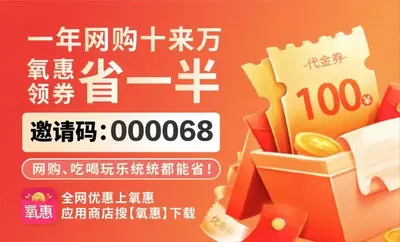 聚划算口令福利怎么领取手把手教你薅羊毛