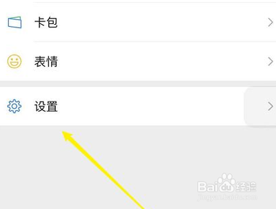 微信标签怎么群发