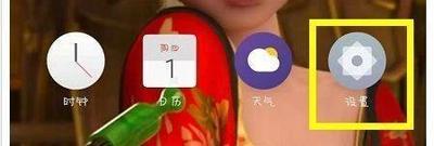 魅族16s怎么设置在熄屏下查看通知栏消息