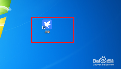 迅雷11如何设置任务管理 迅雷11设置任务管理教程