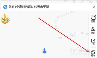 百度地图打车开发票怎么操作 百度地图app打车开发票方法