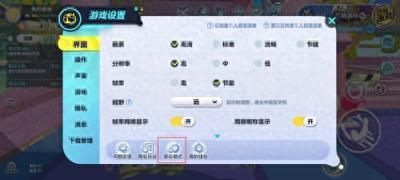 蛋仔派对积极构建反诈骗新路径，多措并举预防未成年大额充值