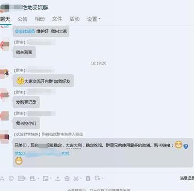 绝地求生外挂群是什么