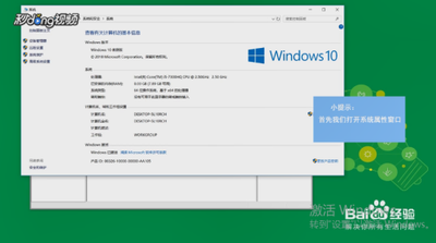 win10怎么看电脑显卡 win10查看电脑显卡方法
