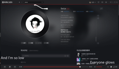 网易云音乐怎么设置cd特效 网易云音乐设置cd特效方法