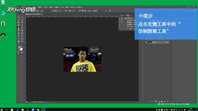 ps怎么编辑文字