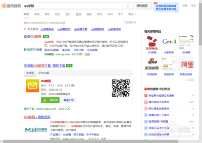 怎么把wps的文件发到qq邮箱