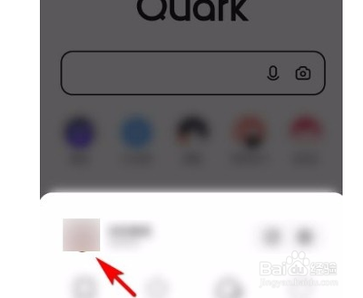 夸克怎么把书签添加到导航页 夸克把书签添加到导航页方法