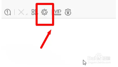 迅雷极速版关闭任务扩展栏列表方法