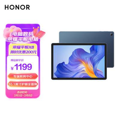 matepad与荣耀平板X8哪个好