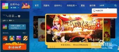 腾讯自选股软件如何设置股票提醒 腾讯自选股设置股票提醒教程