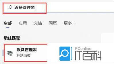 win11预览版绿屏重启怎么解决 win11预览版绿屏重启解决方案