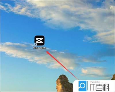 剪映怎么做高级视频 剪映让视频变高级的技巧