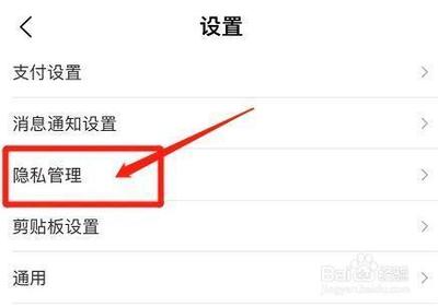 美团饭小圈页面在哪 美团饭小圈页面位置分享