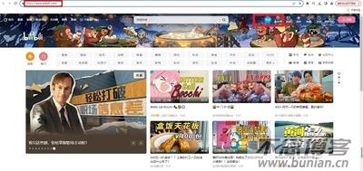 哔哩哔哩电脑网页版入口在哪可以找到