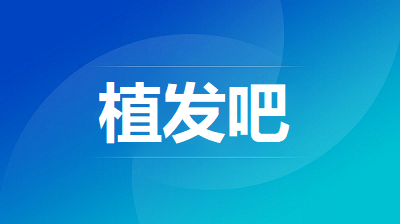 脱发应该吃维生素还是 脱发应该吃维生素还是