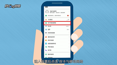 oppo手机怎么设置