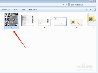 电脑微信怎么扫二维码