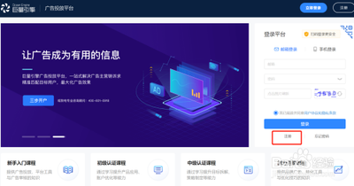抖音广告怎么投放