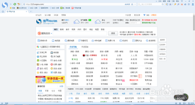手机搜狗浏览器字体大小怎么设置 手机搜狗浏览器字体大小设置方法 手机搜狗浏览器字体大小怎么设置 手机搜狗浏览器字体大小设置方法