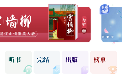 书旗小说怎么下载小说到本地 书旗小说下载小说到本地方法 书旗小说怎么下载小说到本地 书旗小说下载小说到本地方法