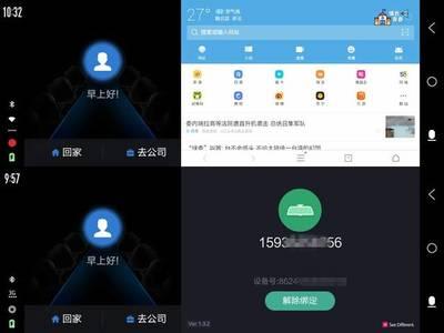 UC浏览器app怎么开启智能无图功能 UC浏览器app开启智能无图功能方法