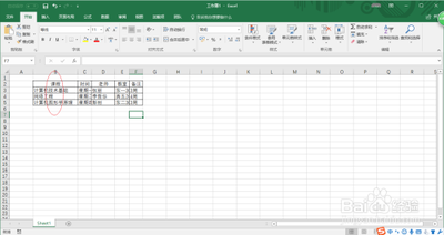 excel怎么设置自动调整列宽