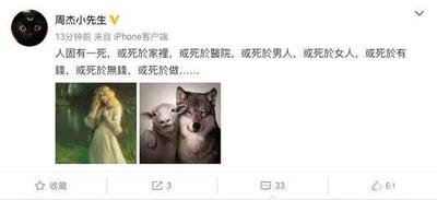 狼爪的读音你绝对想不到 狼爪的读音你绝对想不到