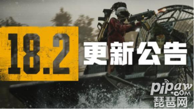 绝地求生维护公告最新这次更新有啥大惊喜